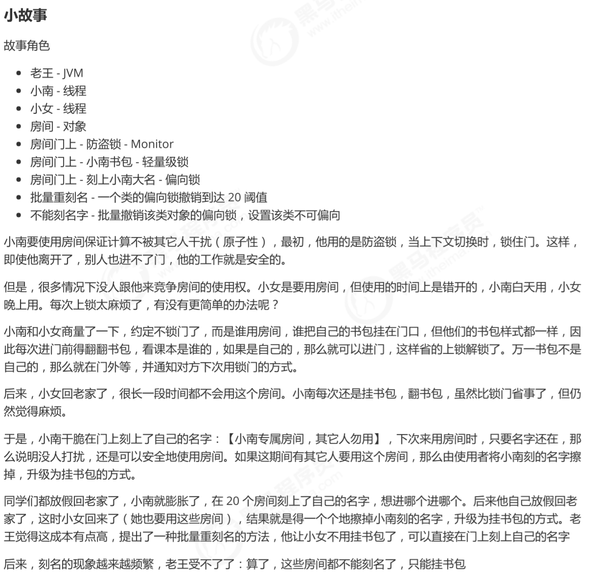 image-20230419174535633